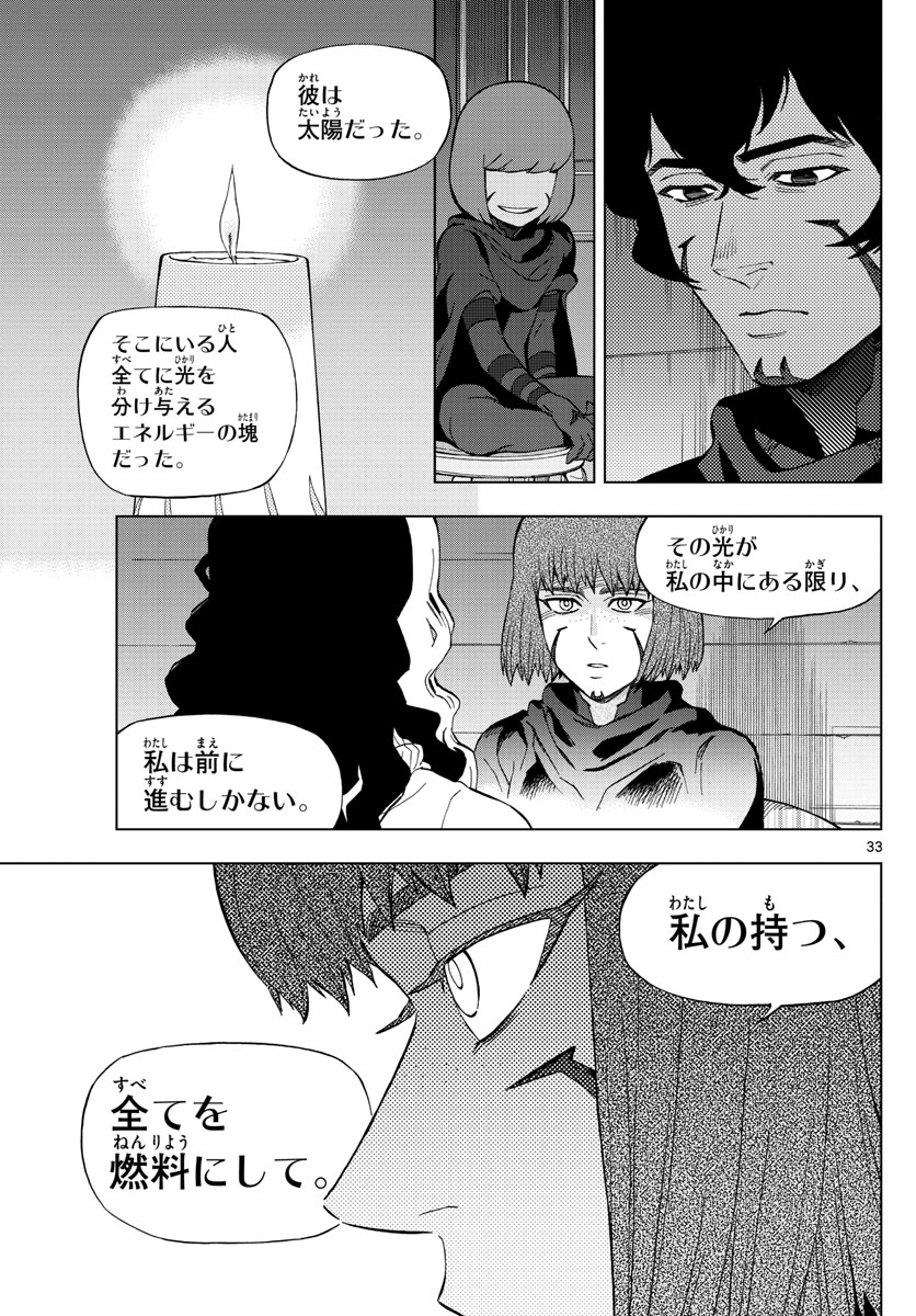 Birdmen Chapter 68 33ページ
