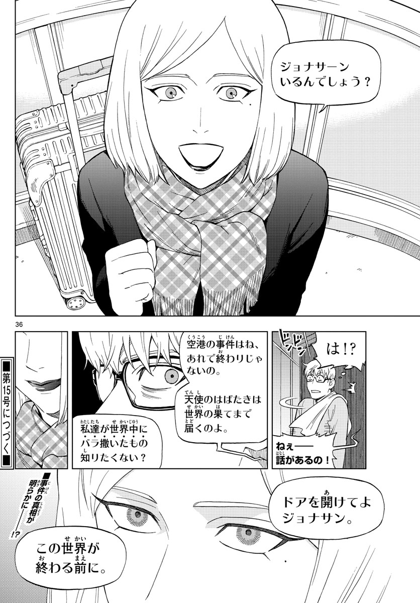 Birdmen Chapter 68 36ページ