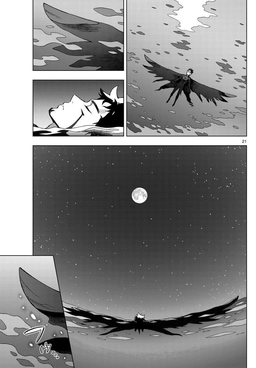 Birdmen Chapter 70 21ページ