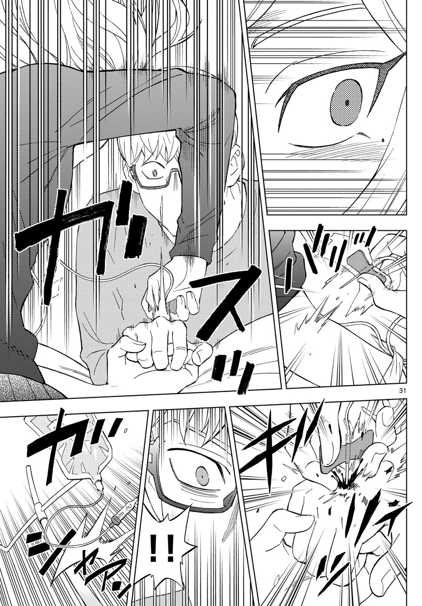 Birdmen Chapter 70 31ページ