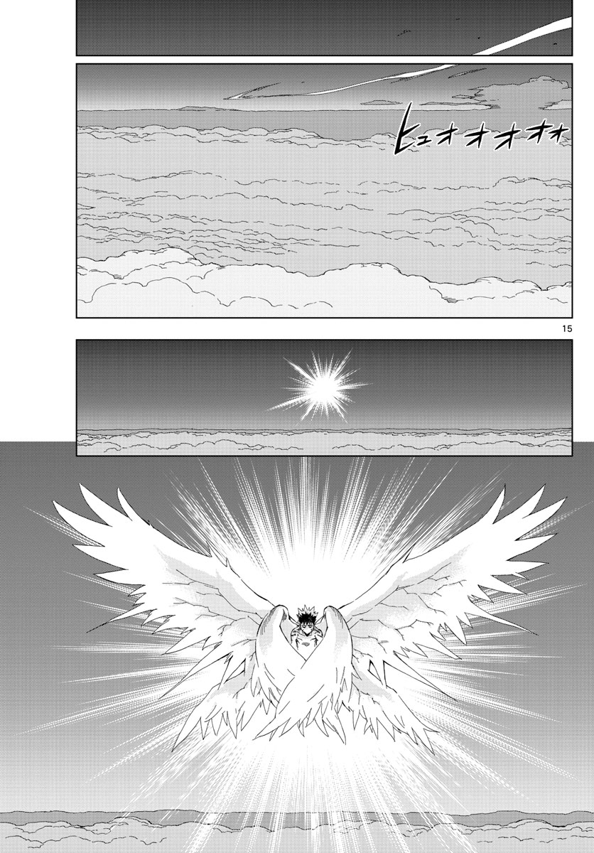 Birdmen Chapter 72 15ページ