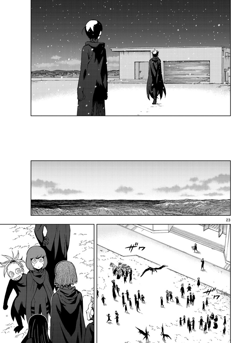 Birdmen Chapter 75 23ページ
