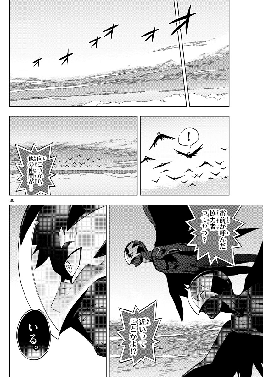 Birdmen Chapter 75 30ページ