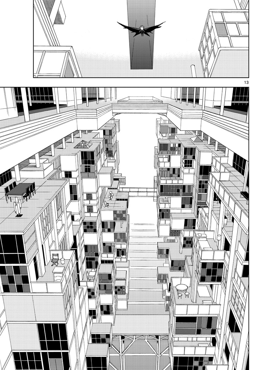 Birdmen Chapter 76 13ページ