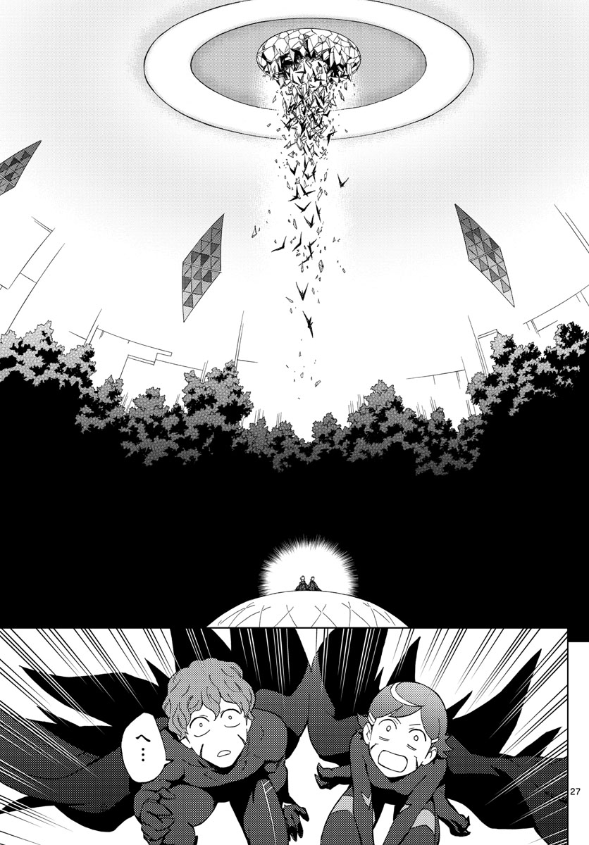 Birdmen Chapter 76 27ページ