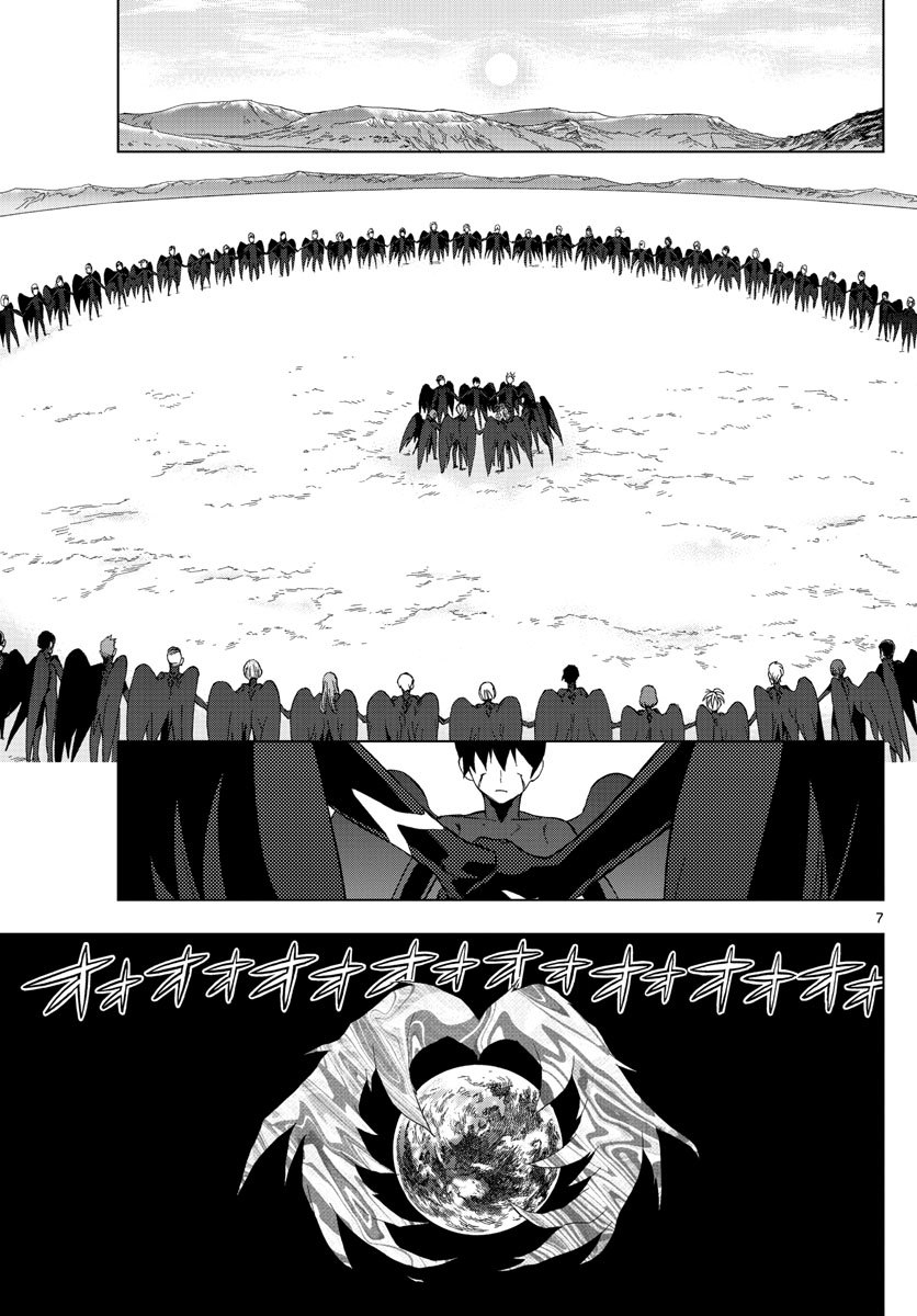 Birdmen Chapter 77 7ページ
