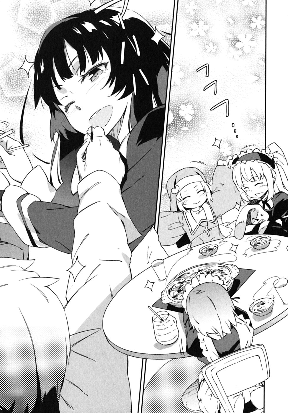 Boku wa Tomodachi ga Sukunai Chapter 0 20ページ