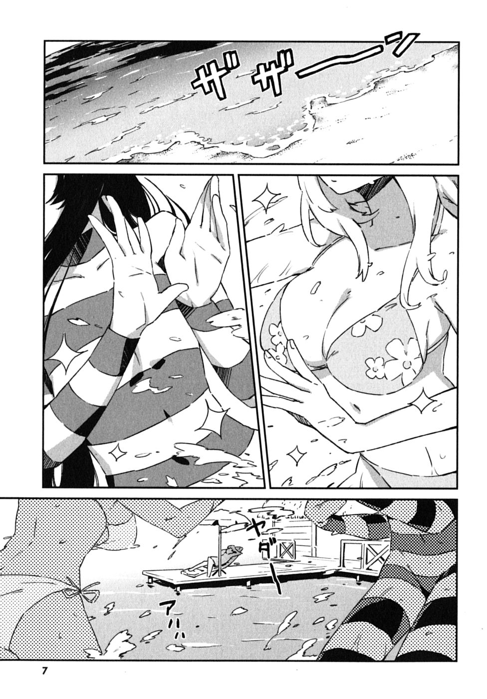 Boku wa Tomodachi ga Sukunai Chapter 0 3ページ