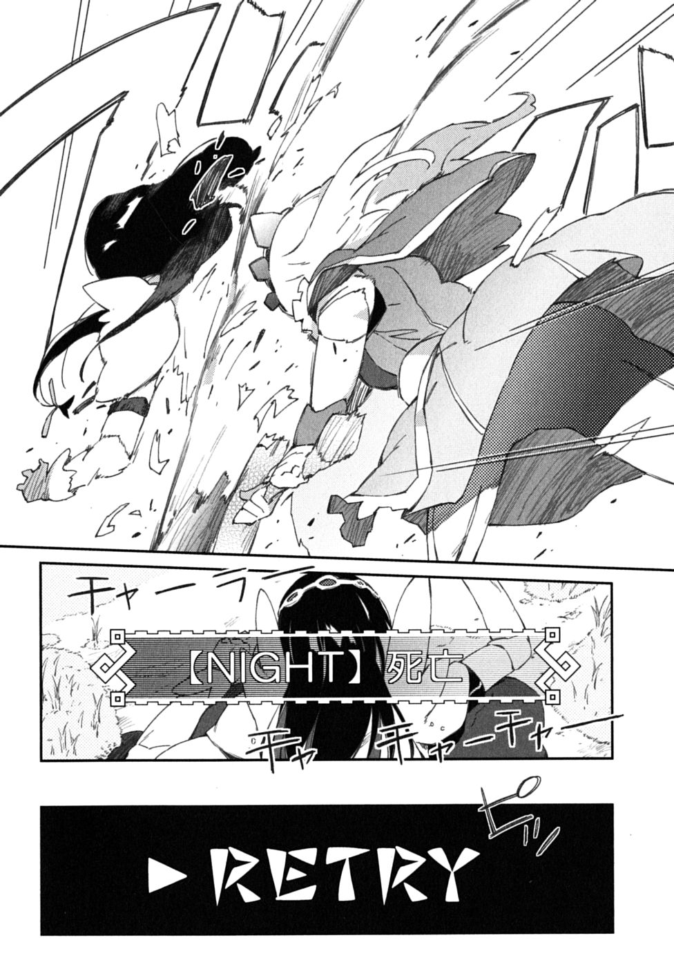 Boku wa Tomodachi ga Sukunai Chapter 3 14ページ