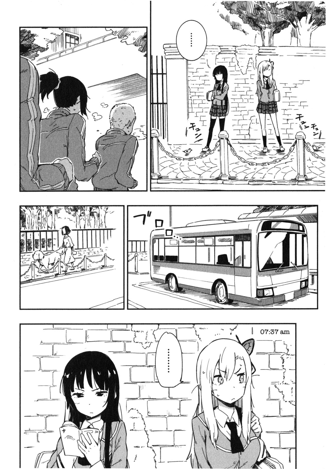 Boku wa Tomodachi ga Sukunai Chapter 10 48ページ