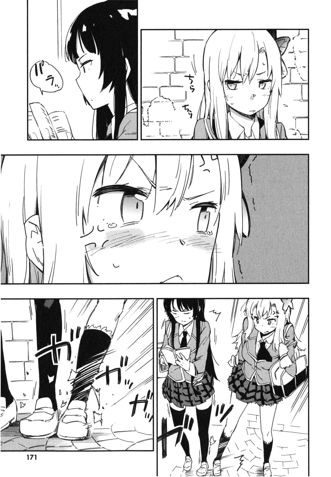 Boku wa Tomodachi ga Sukunai Chapter 10 49ページ