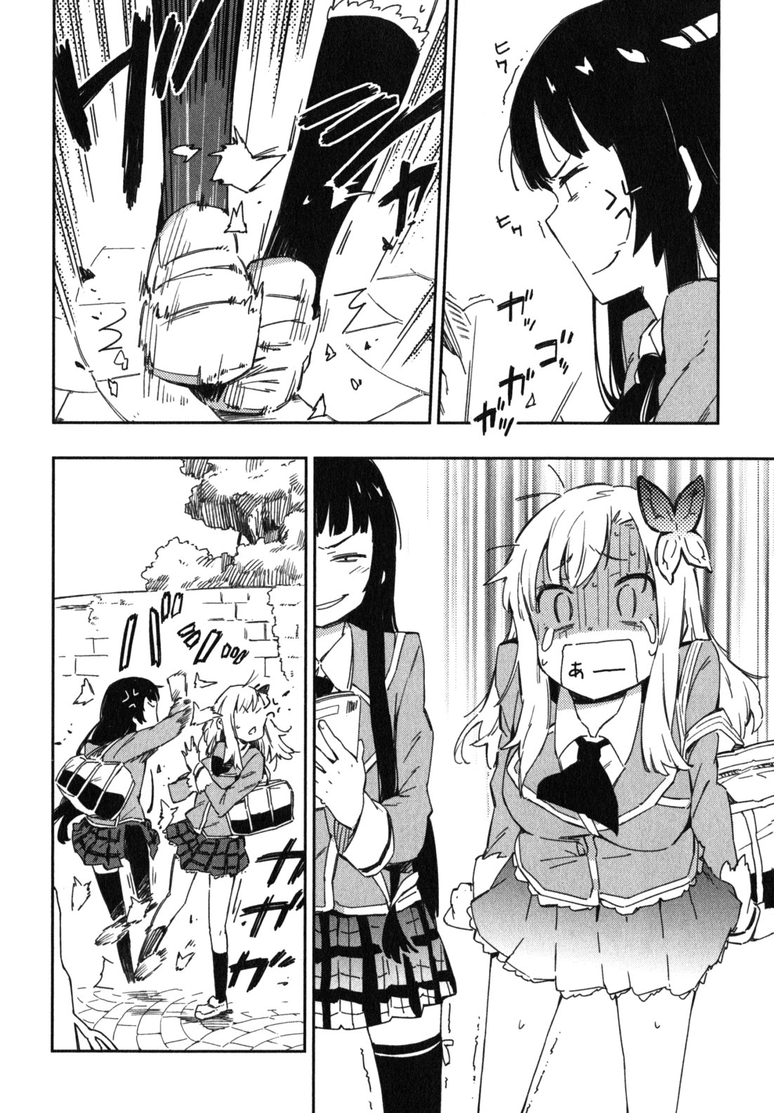Boku wa Tomodachi ga Sukunai Chapter 10 50ページ