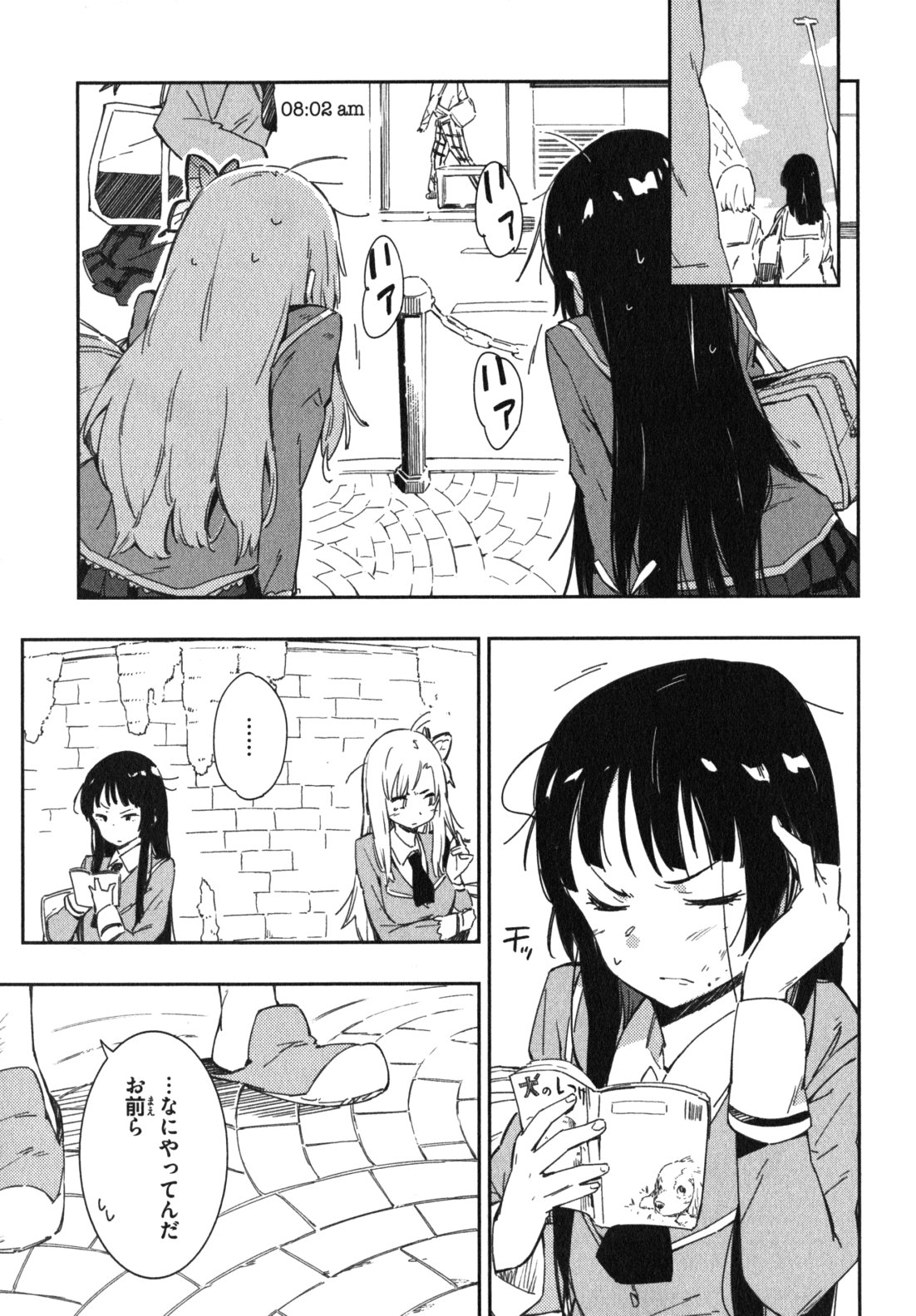 Boku wa Tomodachi ga Sukunai Chapter 10 51ページ