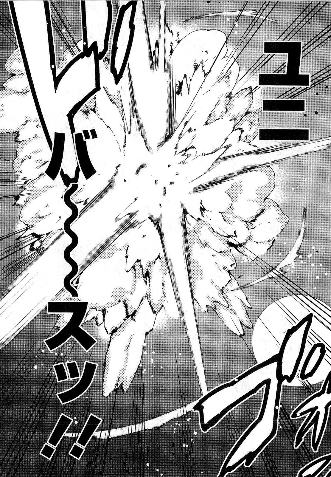 Boku wa Tomodachi ga Sukunai Chapter 14 20ページ