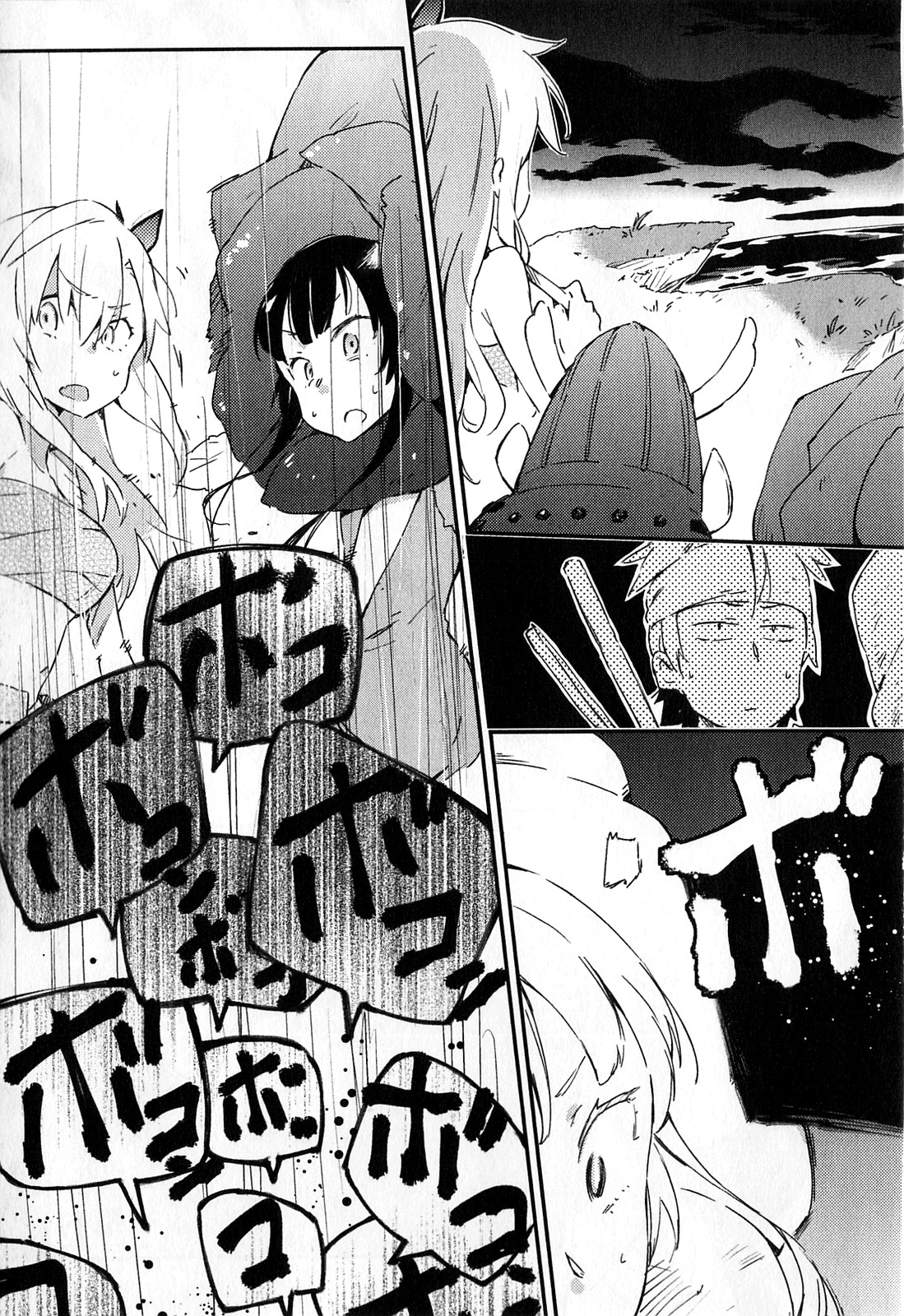 Boku wa Tomodachi ga Sukunai Chapter 17 25ページ