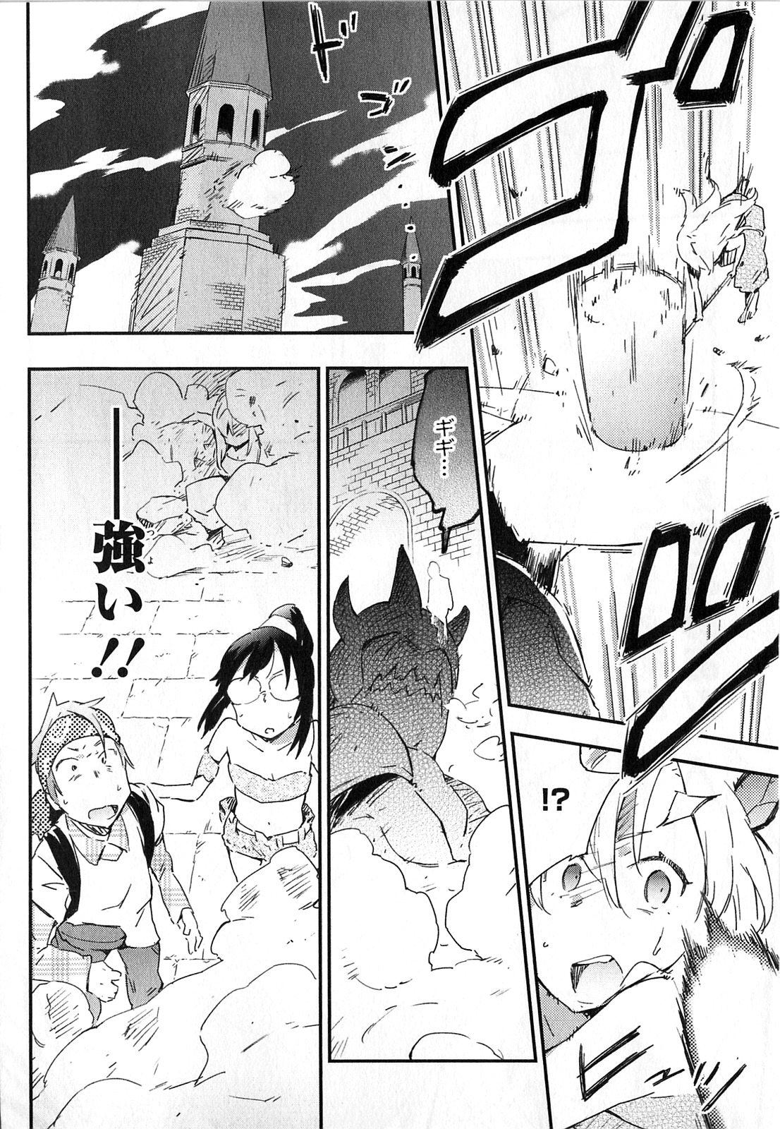 Boku wa Tomodachi ga Sukunai Chapter 18 16ページ