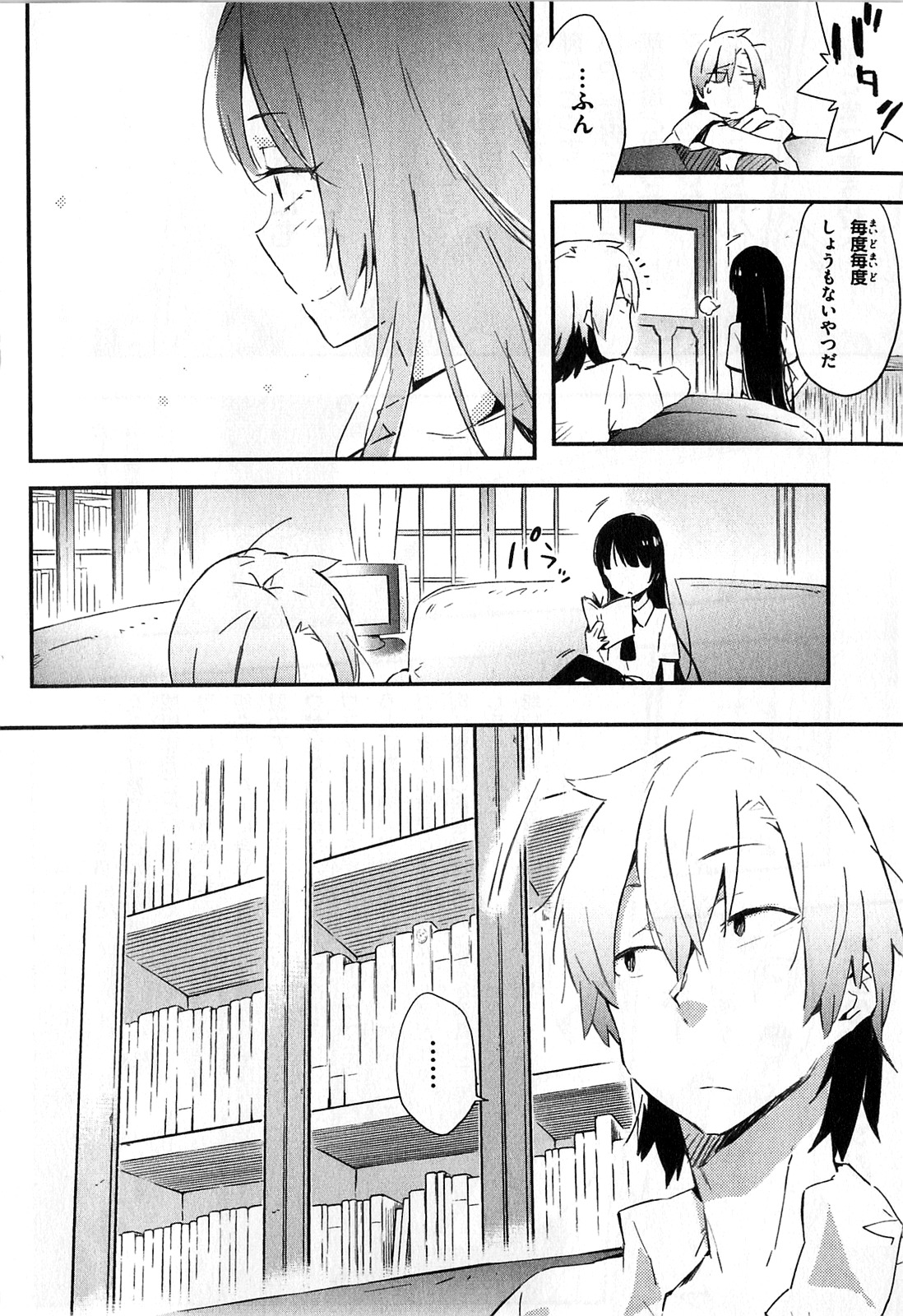 Boku wa Tomodachi ga Sukunai Chapter 20 14ページ