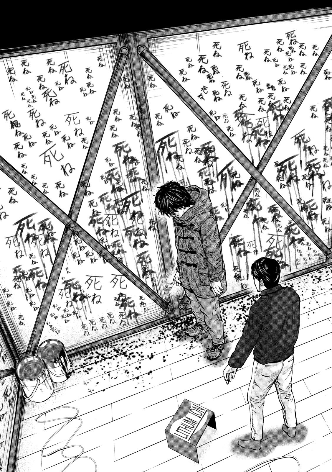 Boku wa Doko Kara Chapter 29 5ページ