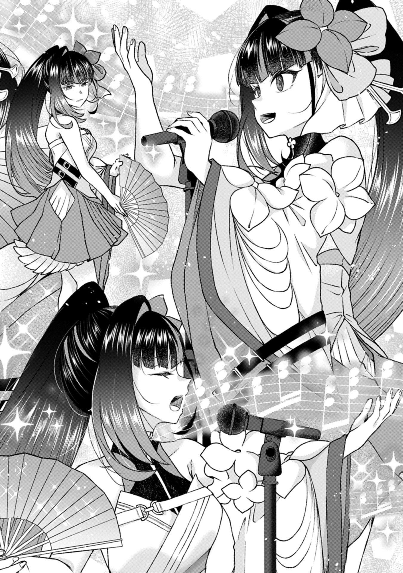 Utahime Dream Chapter 14.1 8ページ