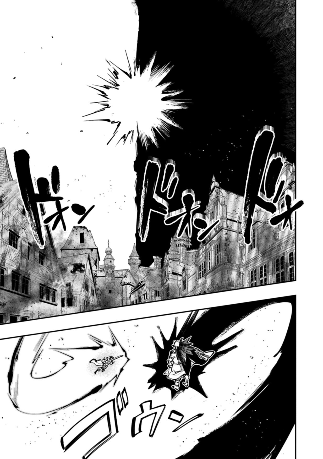 Itan No Dark Healer, Makoku Kanbu Toshite Jinrui Wo Suitai Ni Michibiku You Desu Chapter 11.2 15ページ