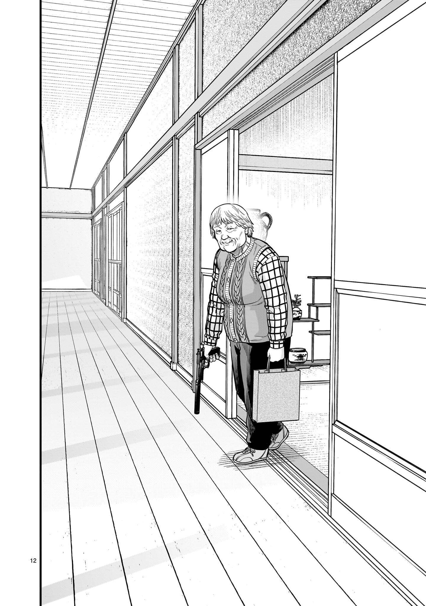 Yamanami Chapter 10.1 12ページ