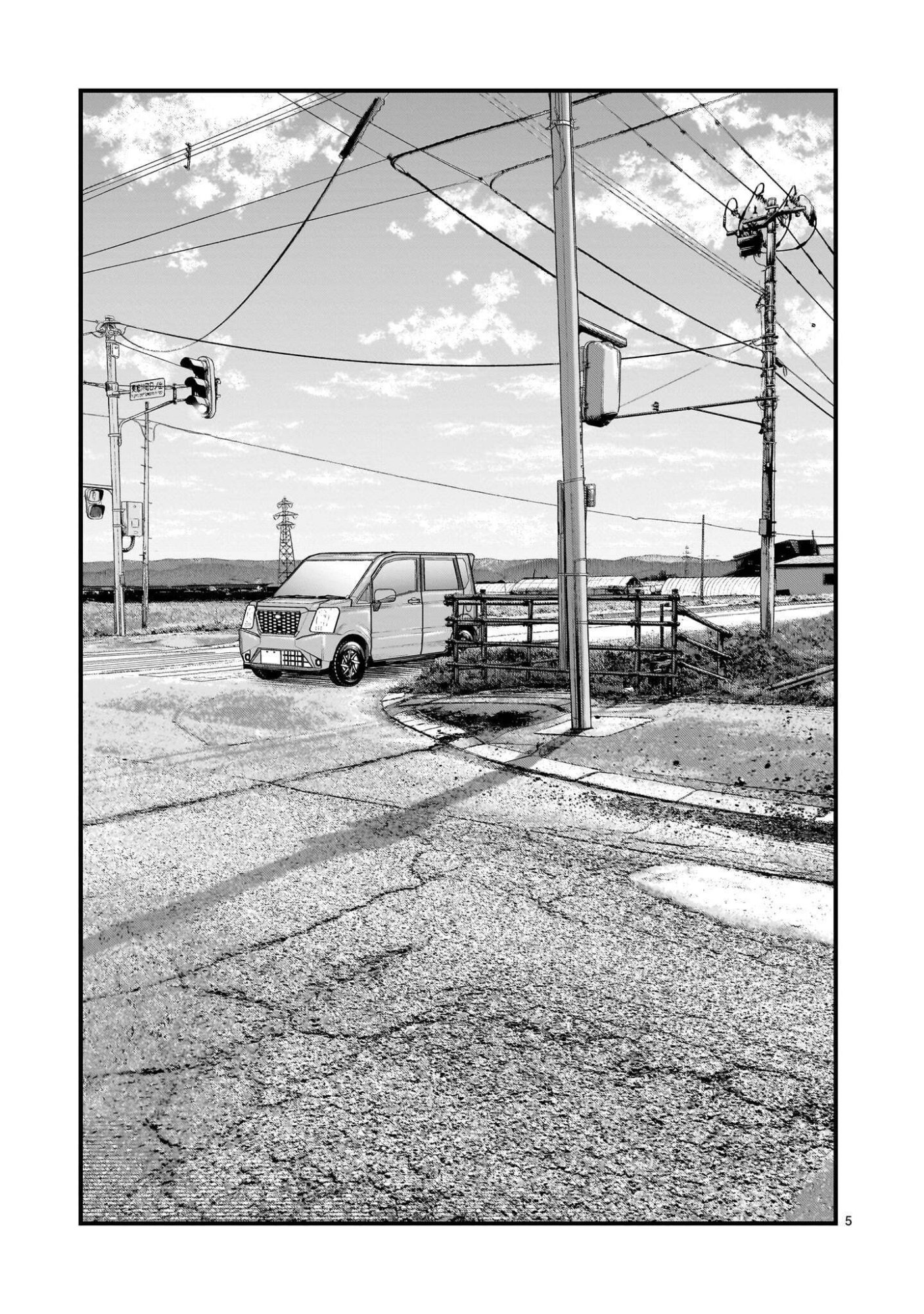Yamanami Chapter 10.1 5ページ