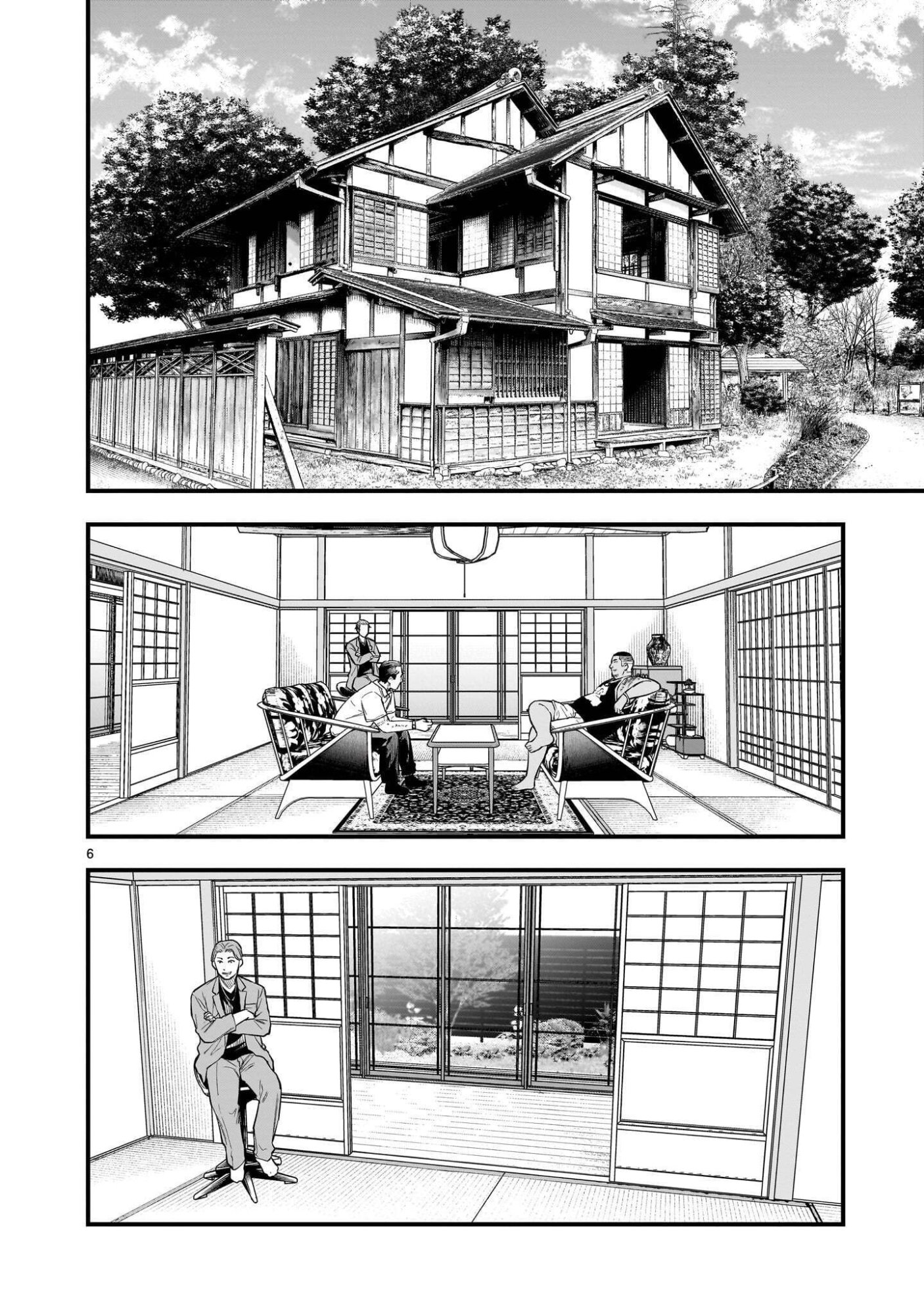 Yamanami Chapter 10.1 6ページ