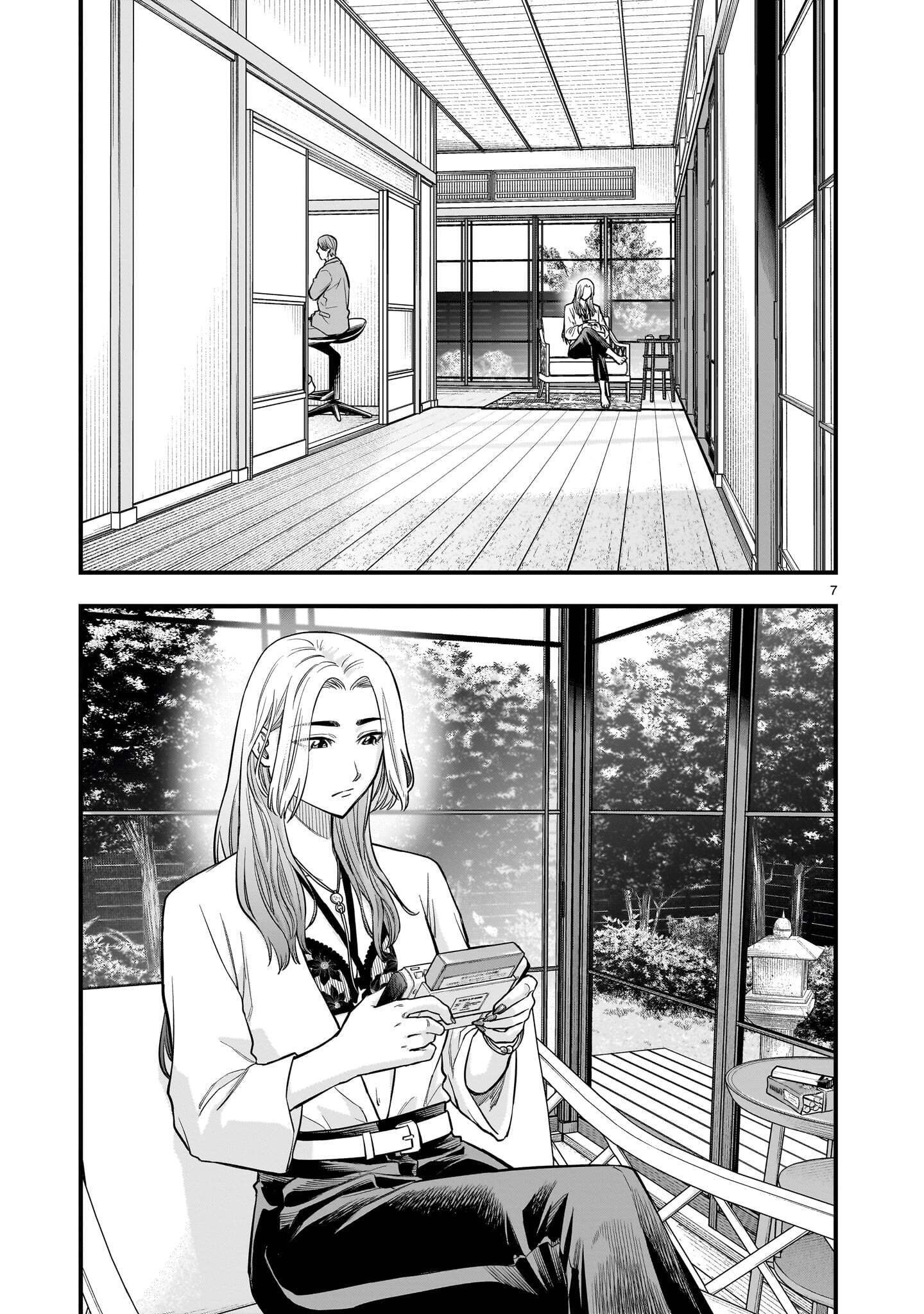 Yamanami Chapter 10.1 7ページ