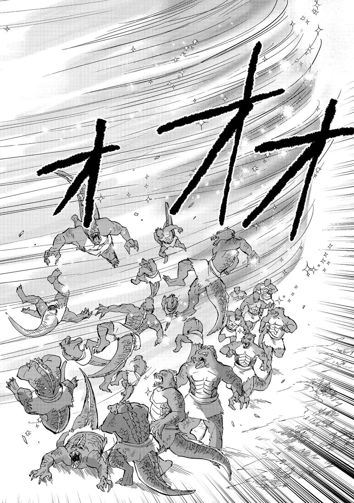 Boukensha Al - Aitsu no Mahou wa Okashii Chapter 25 4ページ