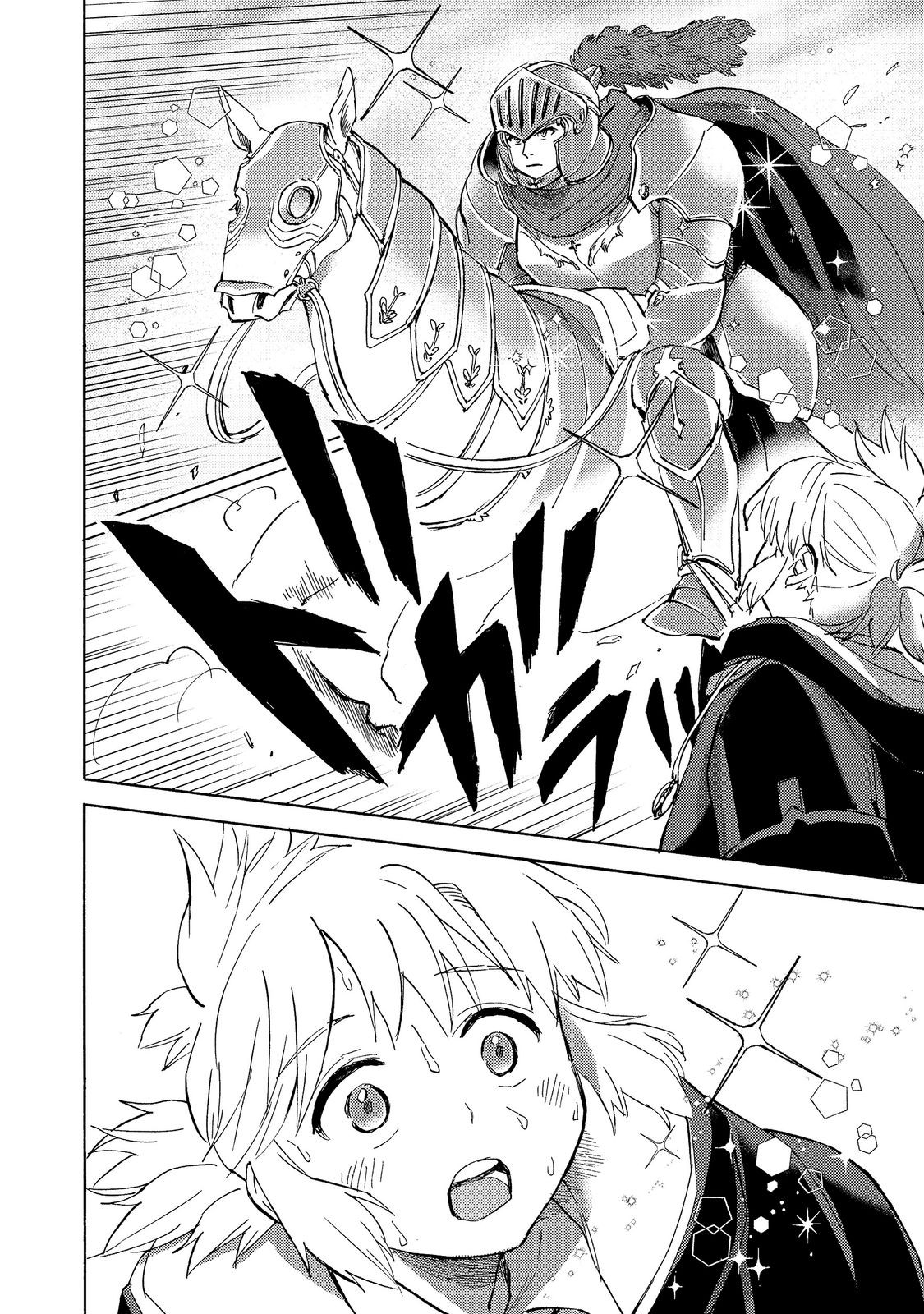 Boukensha Al - Aitsu no Mahou wa Okashii Chapter 25 10ページ