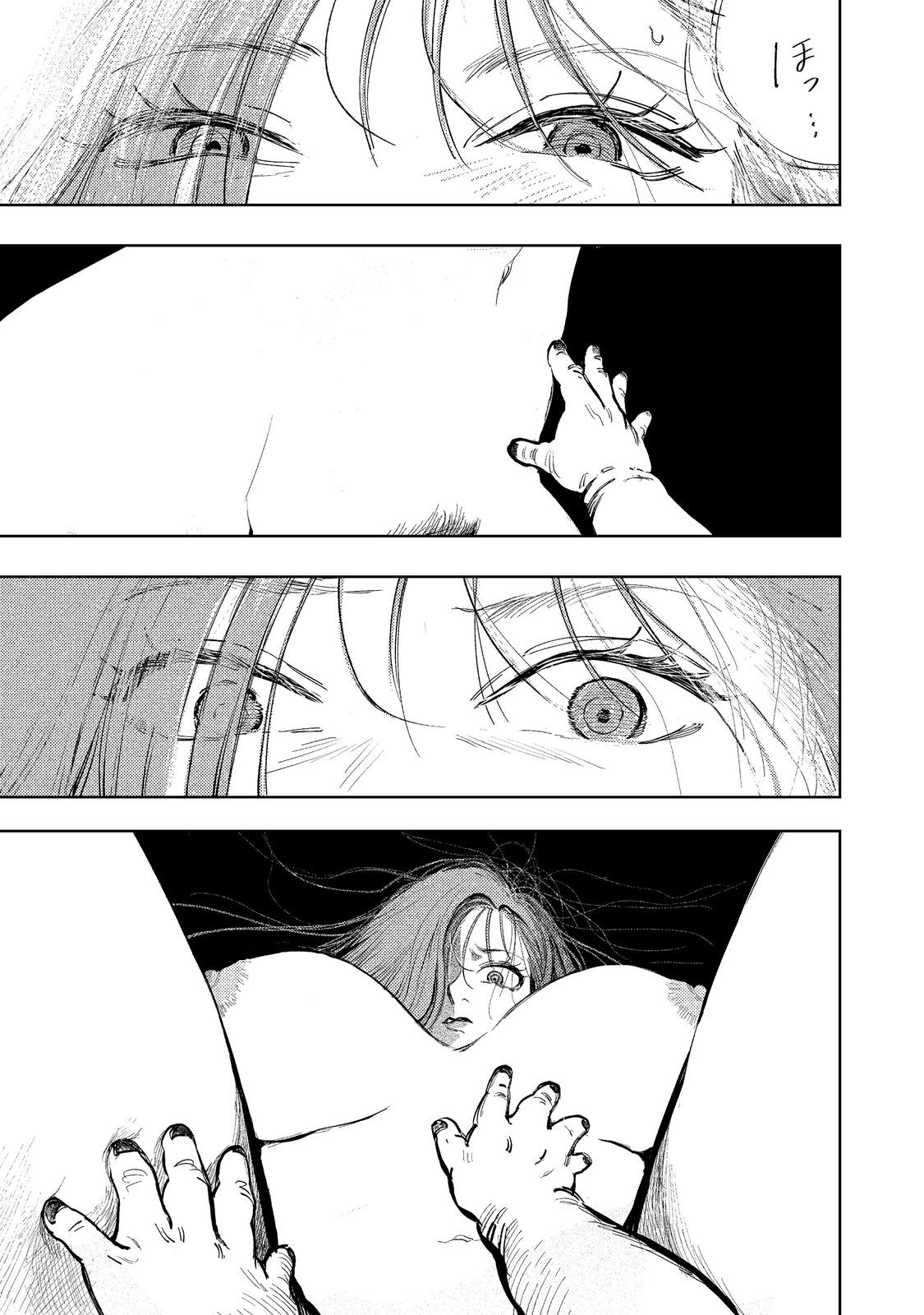 Hachininme wa Daare? Chapter 3 31ページ