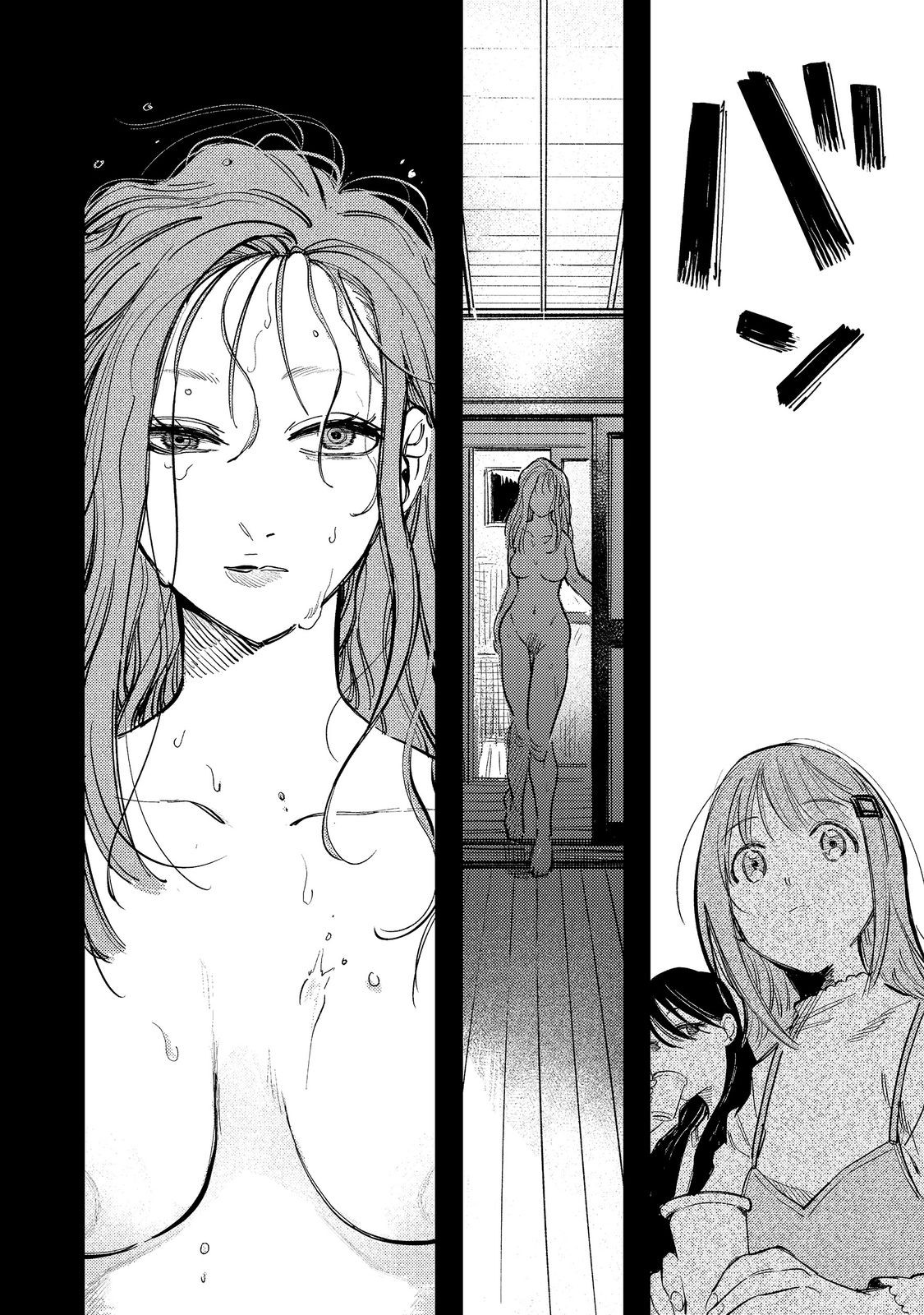 Hachininme wa Daare? Chapter 3 34ページ