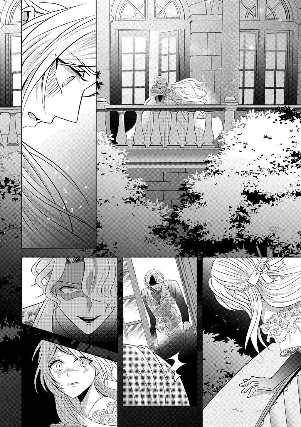 Kishi Danchou! Watashi wa Fushinsha dewa Arimasen! Mashite, Konyakusha ni Nante Naremasen! Chapter 7 24ページ