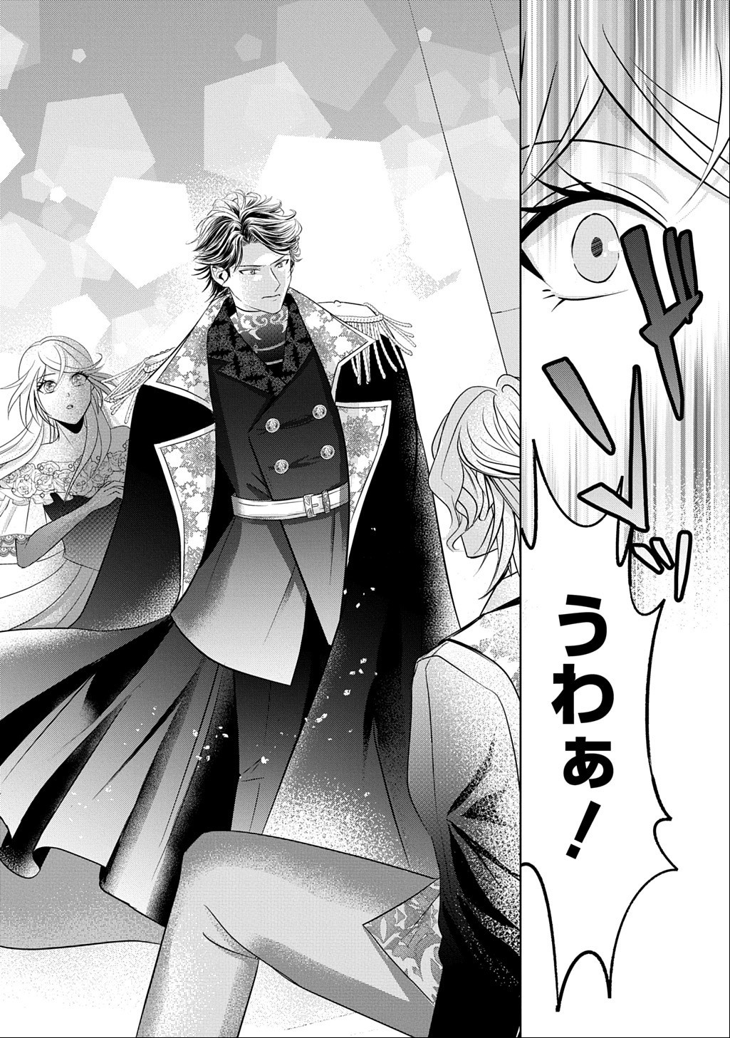 Kishi Danchou! Watashi wa Fushinsha dewa Arimasen! Mashite, Konyakusha ni Nante Naremasen! Chapter 7 28ページ