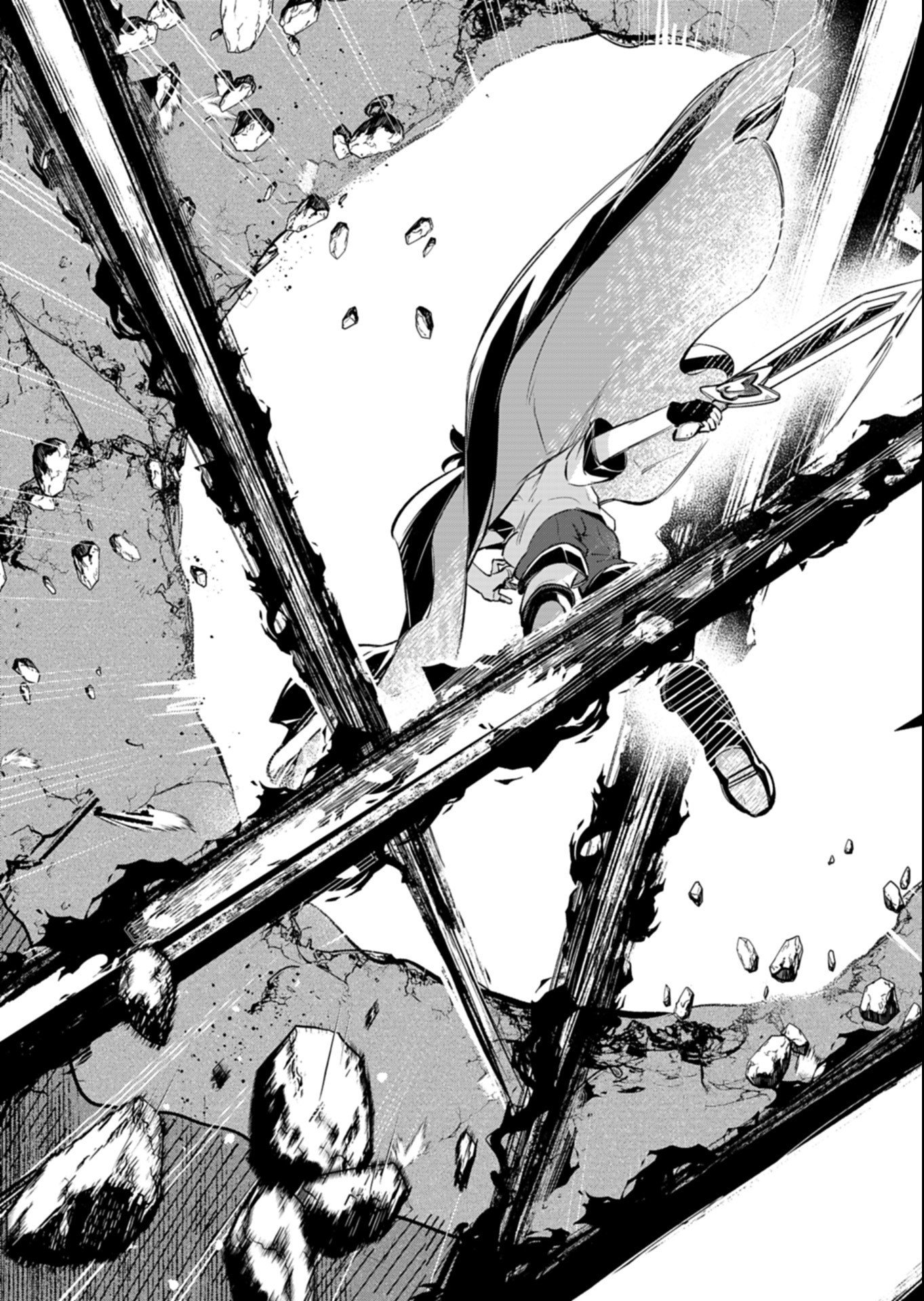 Sono Kodomo, Densetsu no Kensei ni Tsuki Chapter 8.1 13ページ