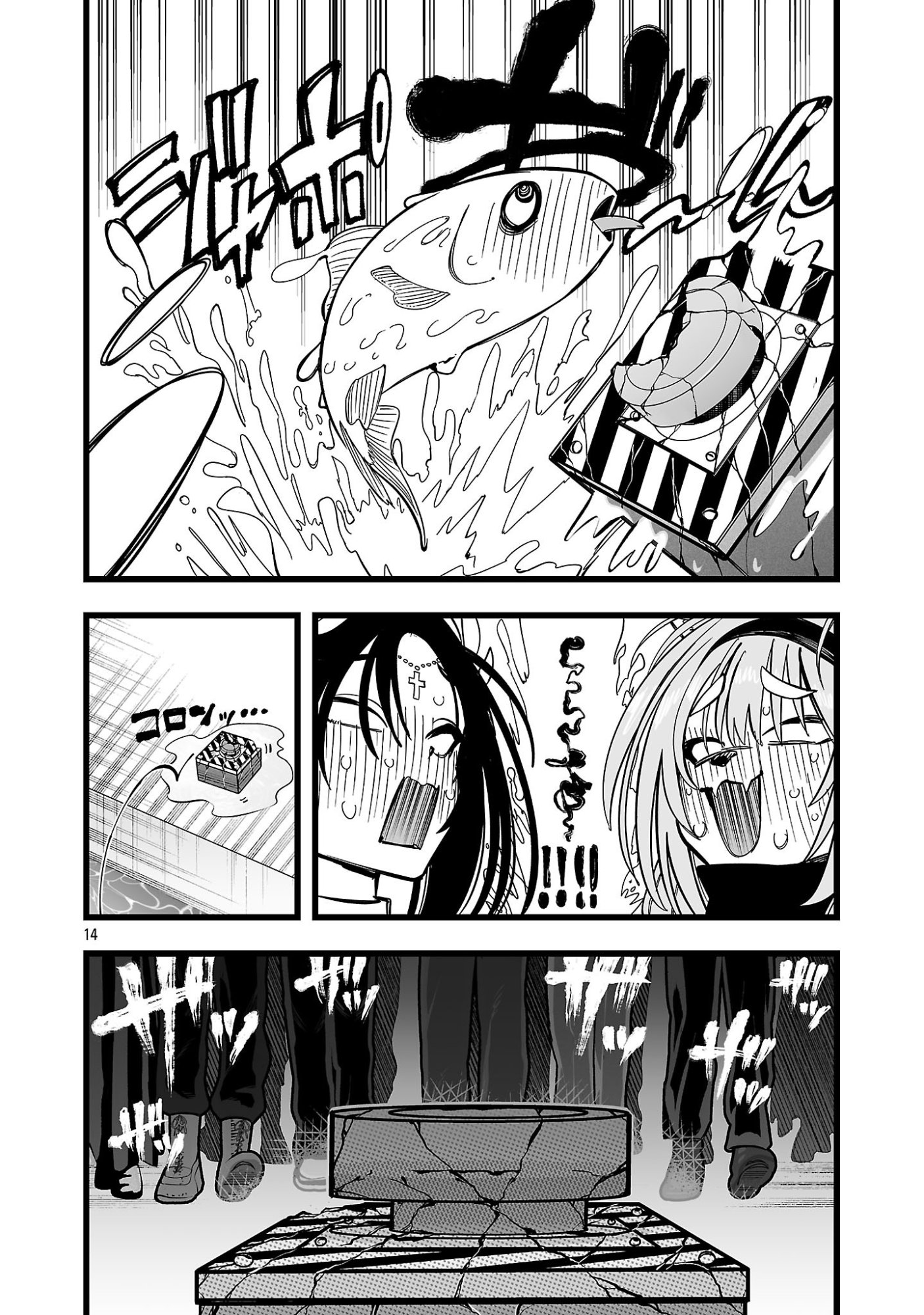 Tsuihou Souryo no Kenja Time Chapter 20.1 14ページ