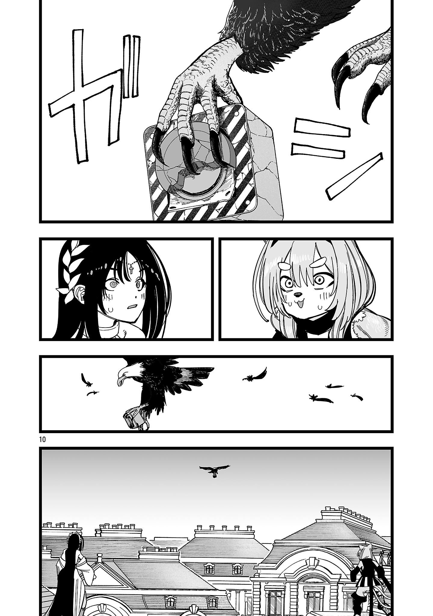 Tsuihou Souryo no Kenja Time Chapter 20.1 10ページ