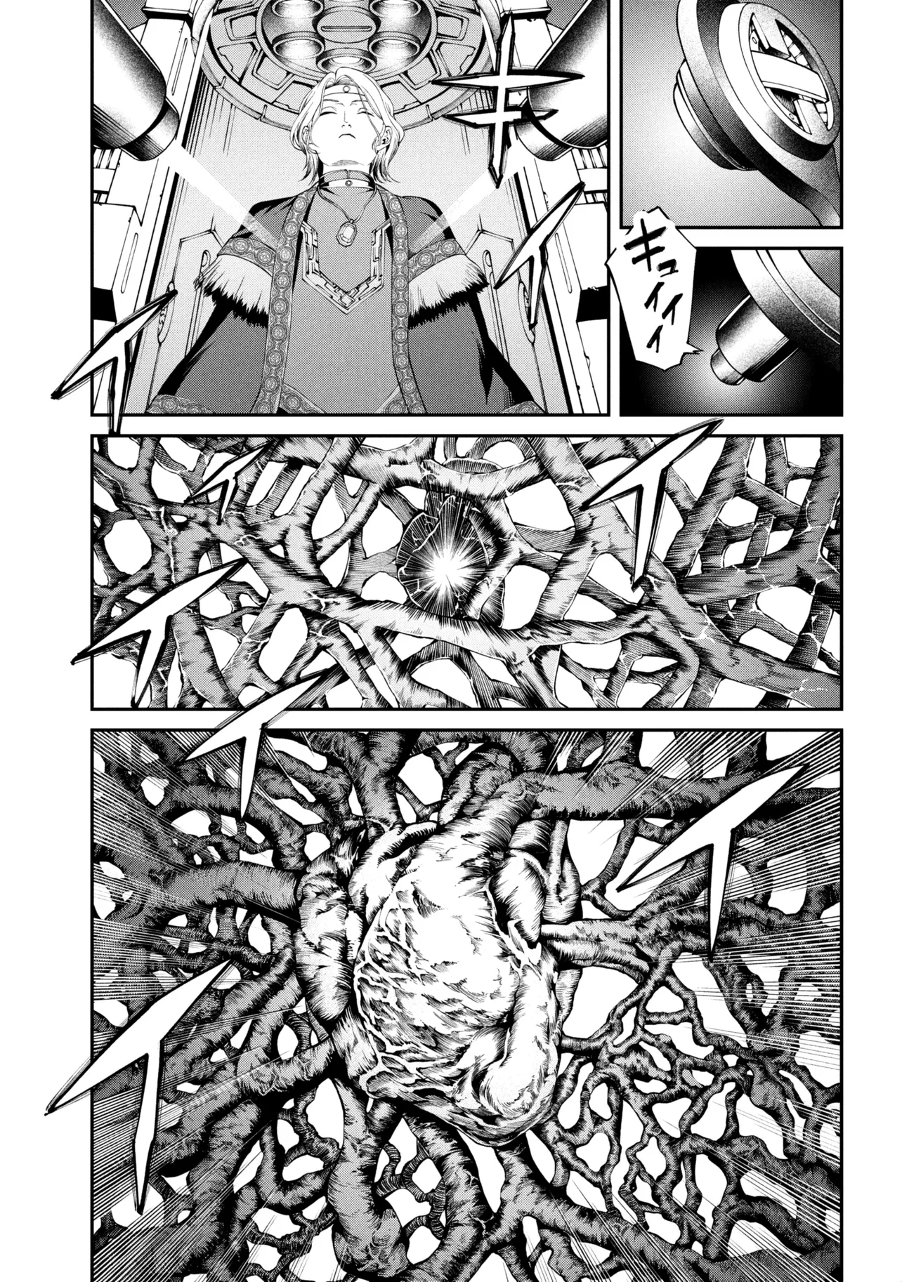 Class Saiyasune de Urareta Ore wa, Jitsu wa Saikyou Parameter Chapter 47.1 13ページ