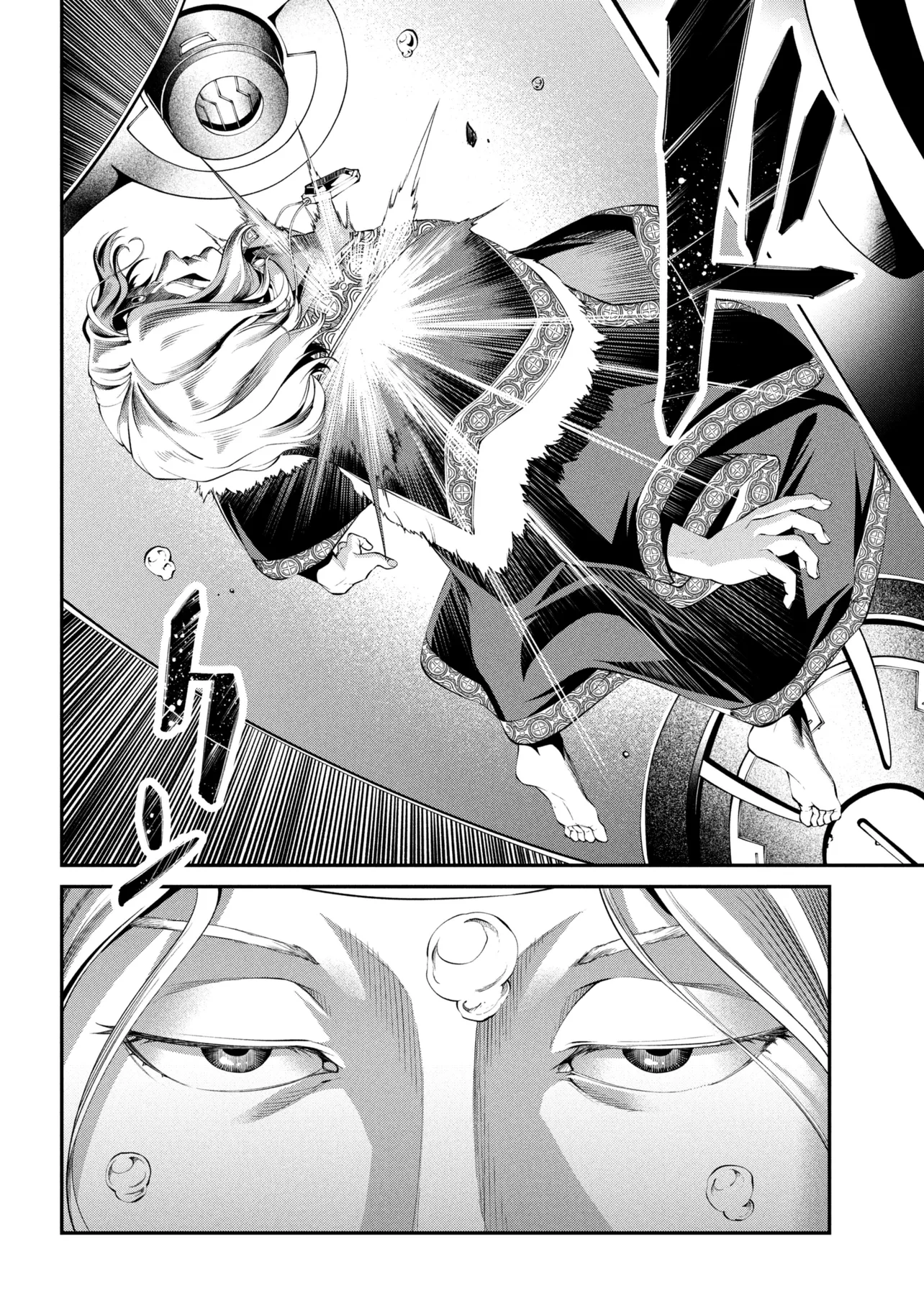 Class Saiyasune de Urareta Ore wa, Jitsu wa Saikyou Parameter Chapter 47.1 14ページ