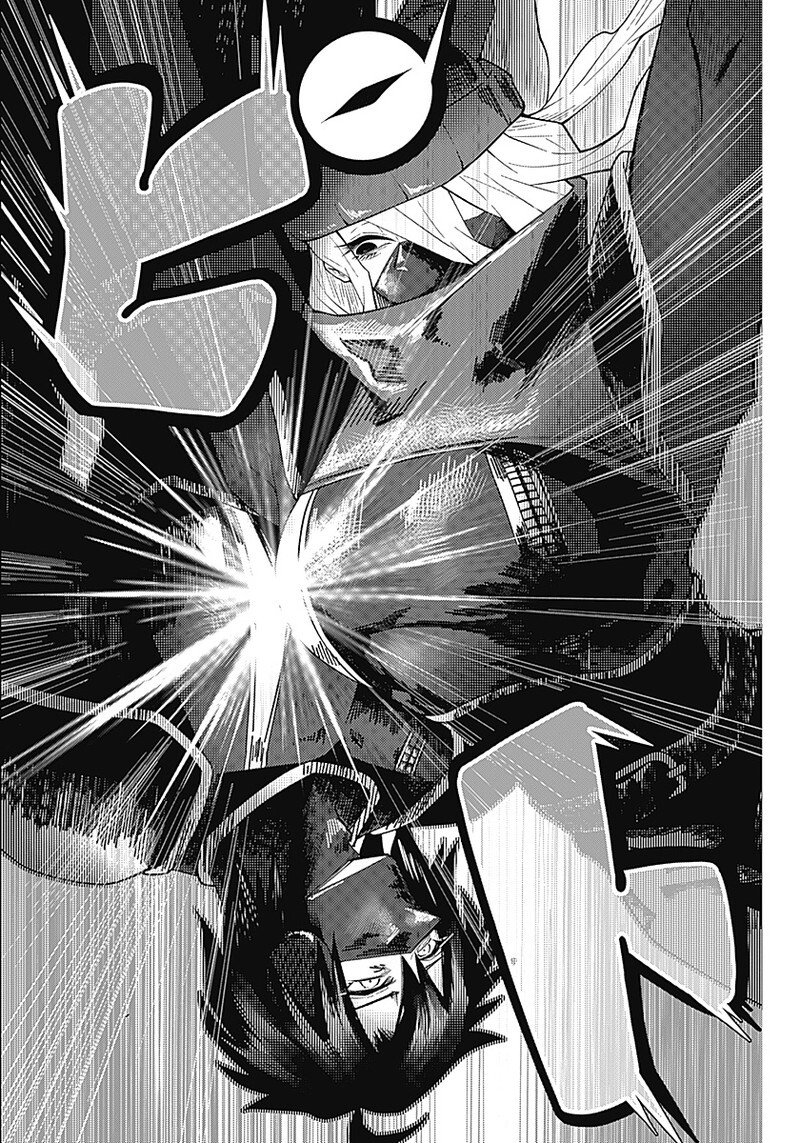 Chikubi x Buddy Chapter 1 13ページ