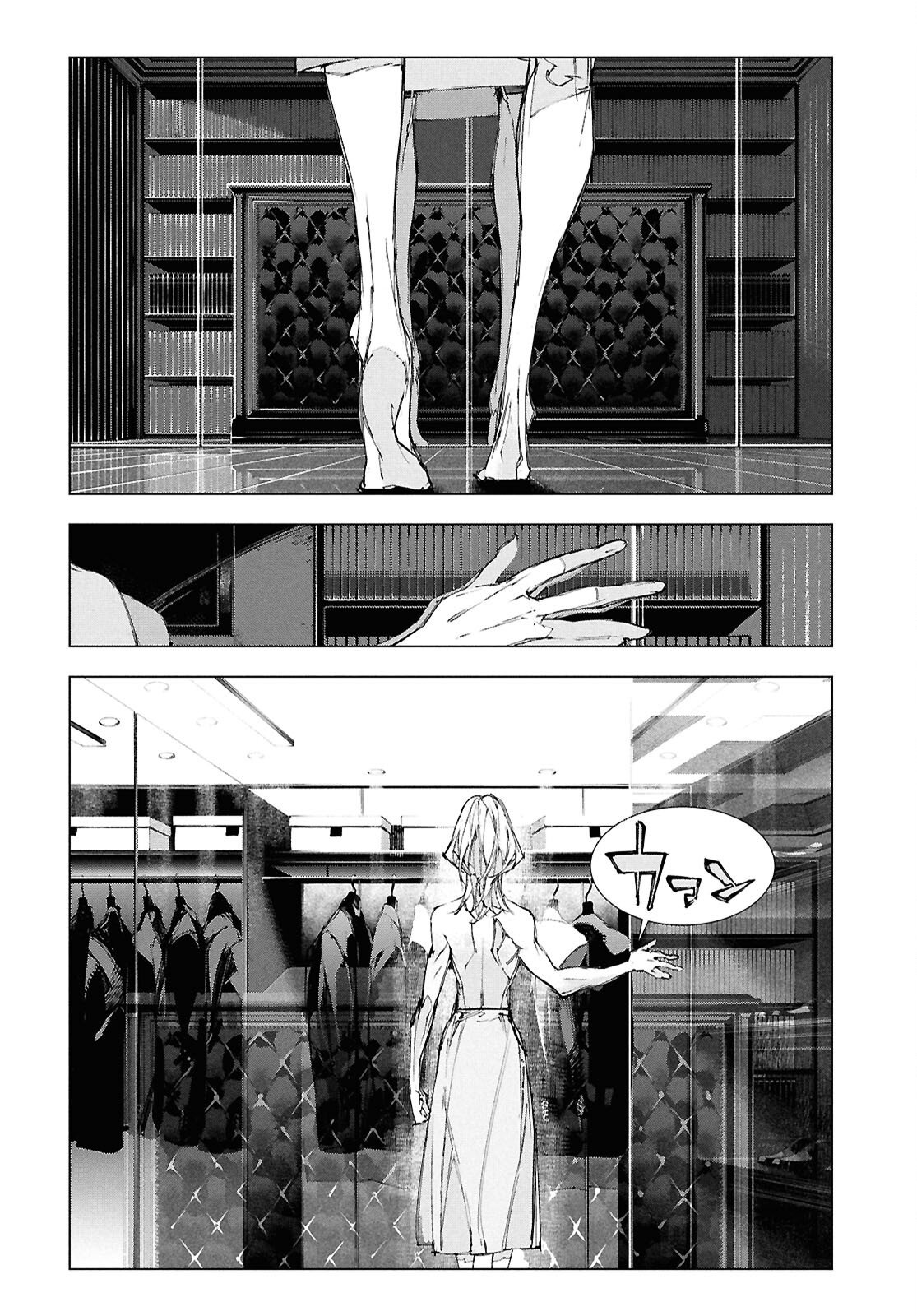 Bungou Stray Dogs: Storm Bringer Chapter 1 24ページ