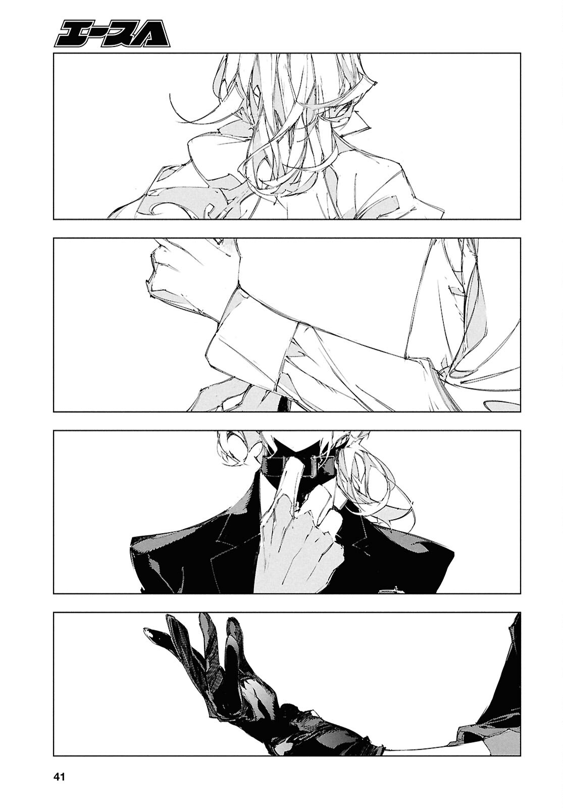 Bungou Stray Dogs: Storm Bringer Chapter 1 25ページ