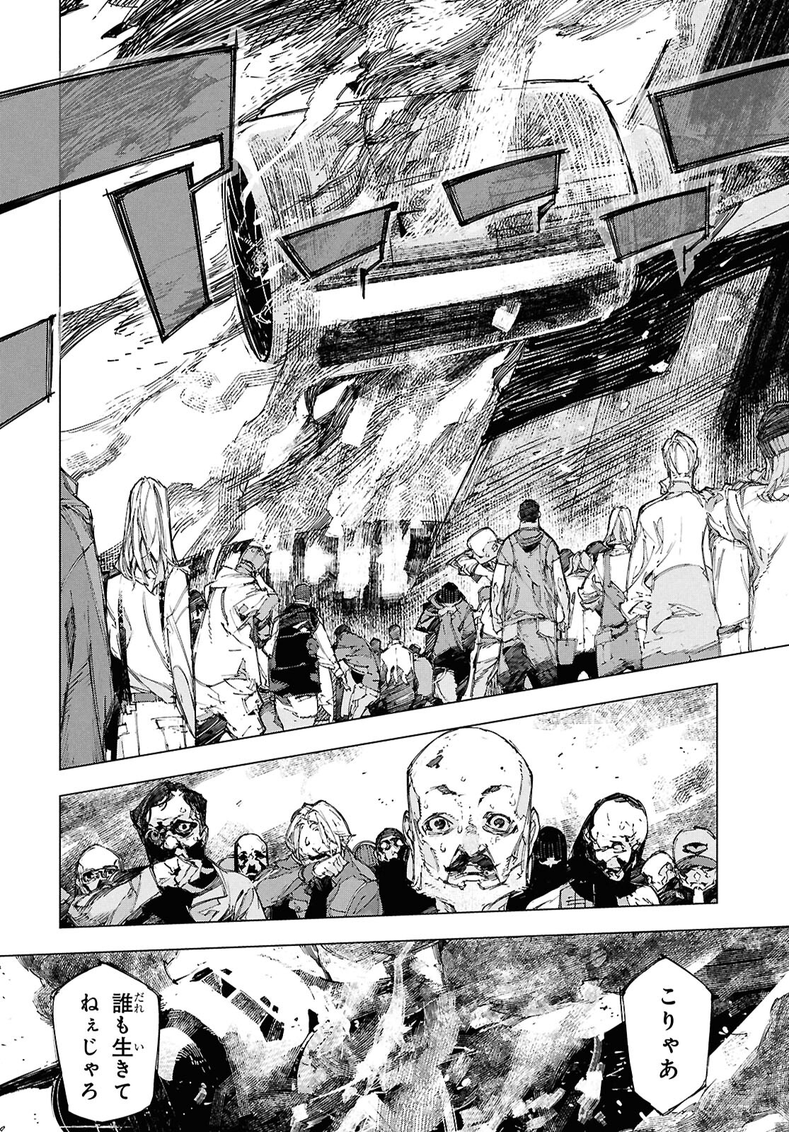 Bungou Stray Dogs: Storm Bringer Chapter 1 4ページ