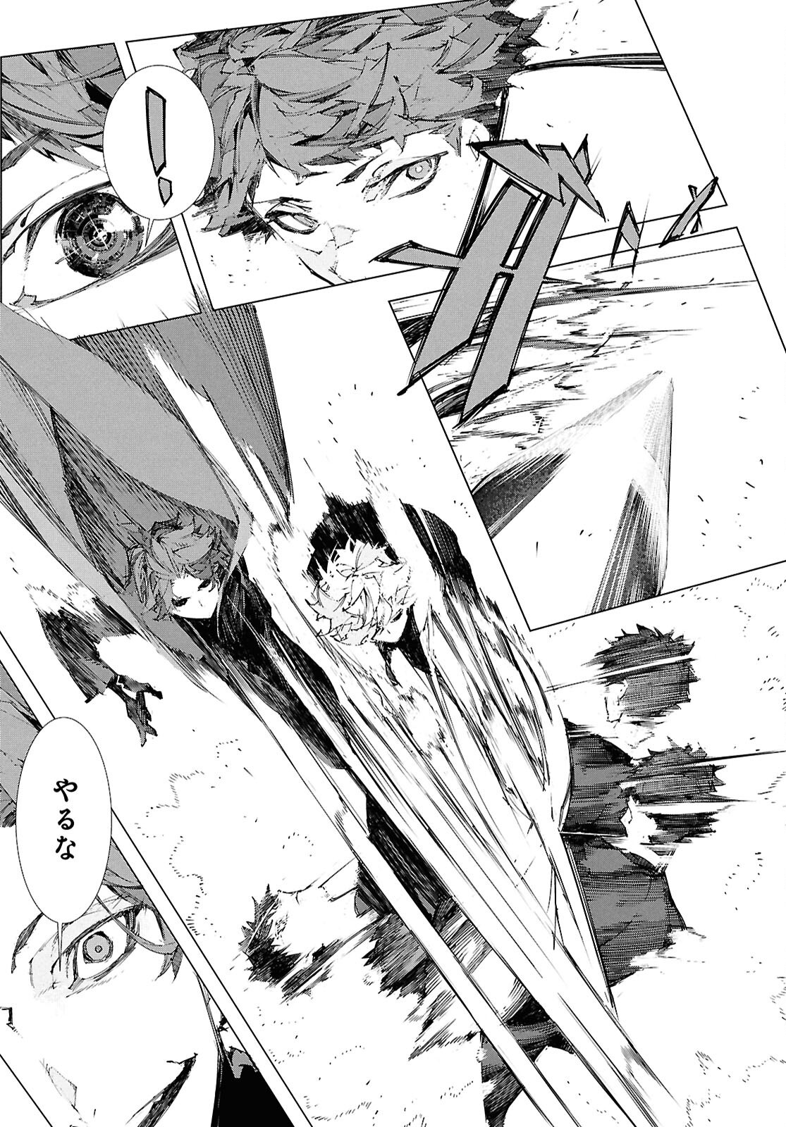 Bungou Stray Dogs: Storm Bringer Chapter 5 3ページ
