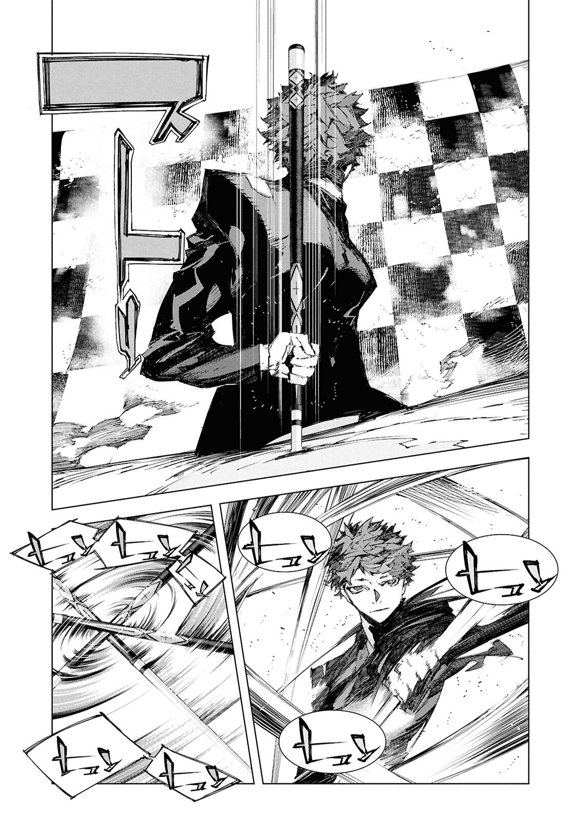Bungou Stray Dogs: Storm Bringer Chapter 5 23ページ