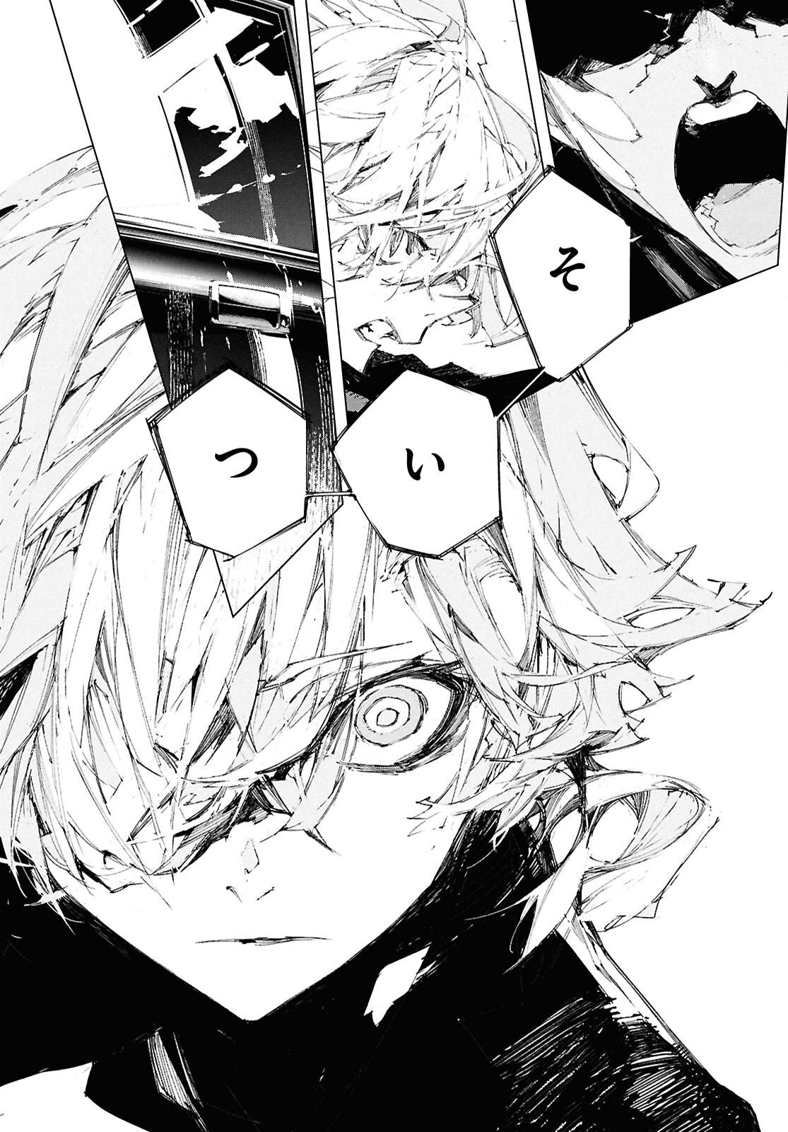 Bungou Stray Dogs: Storm Bringer Chapter 8 22ページ