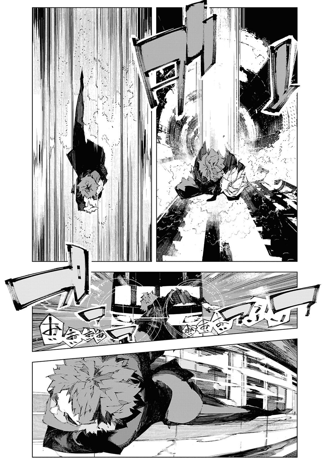 Bungou Stray Dogs: Storm Bringer Chapter 11 11ページ