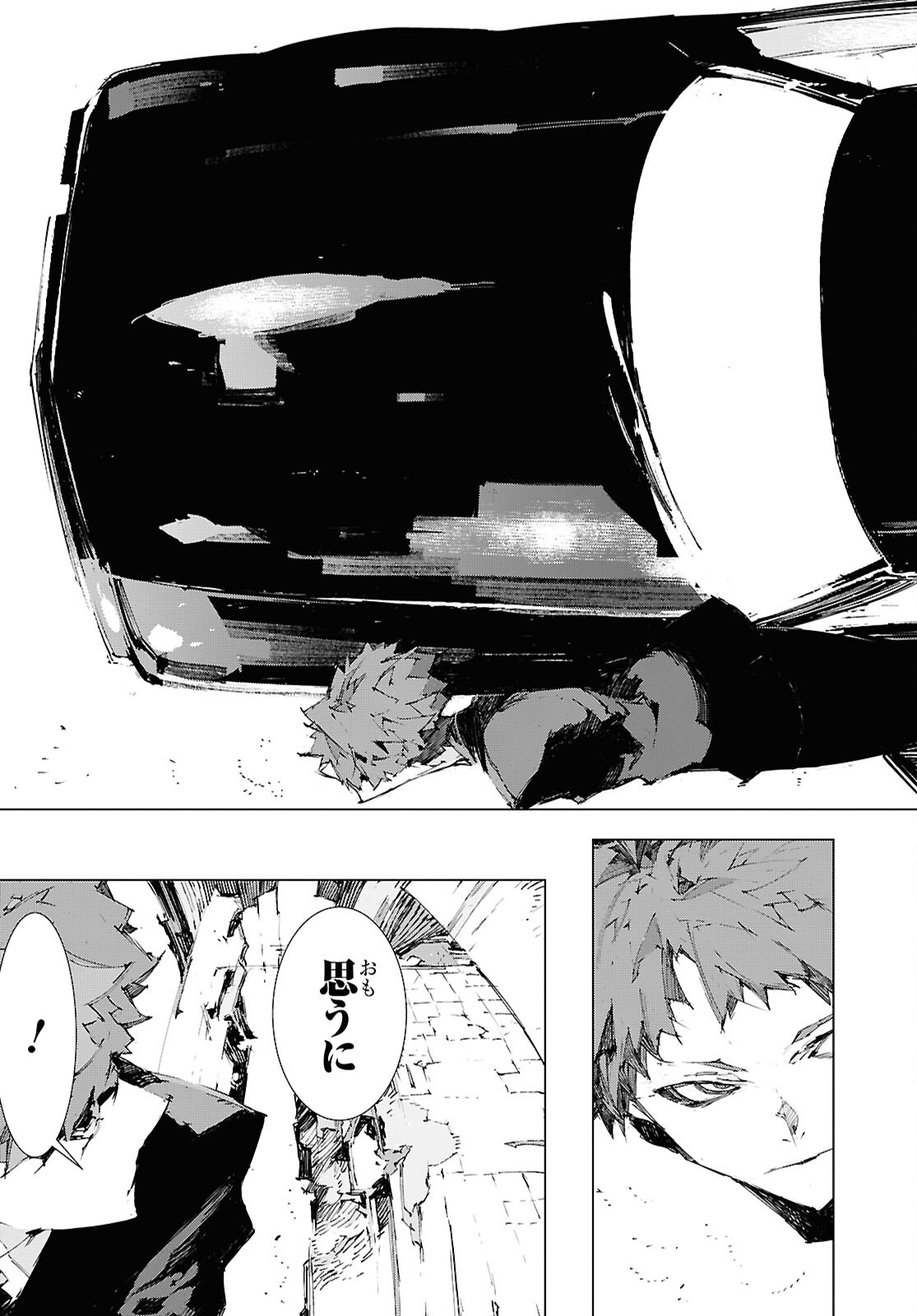 Bungou Stray Dogs: Storm Bringer Chapter 11 15ページ
