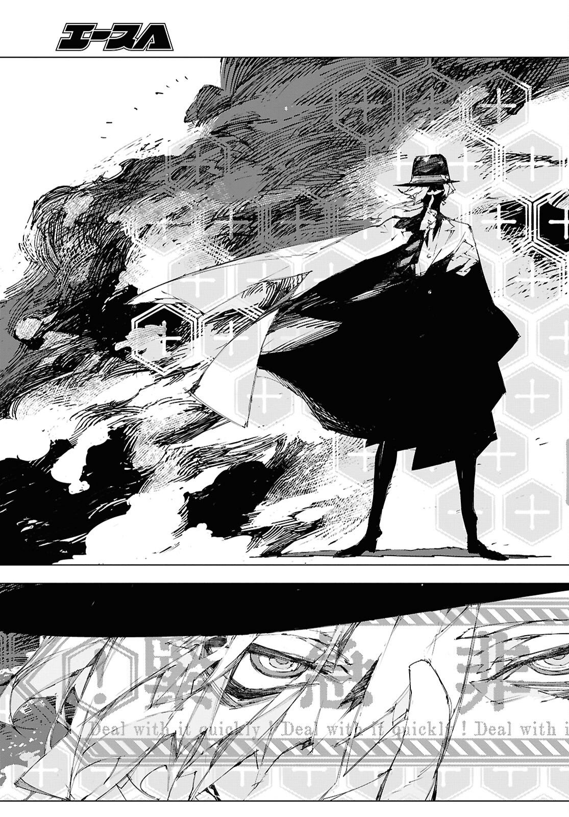 Bungou Stray Dogs: Storm Bringer Chapter 11 9ページ
