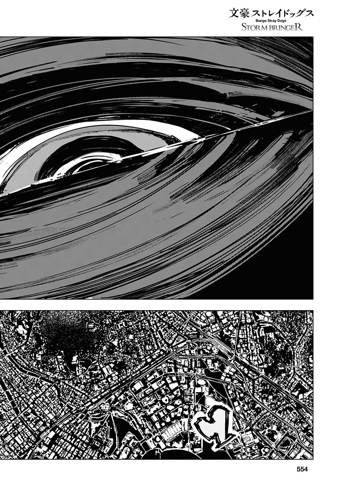 Bungou Stray Dogs: Storm Bringer Chapter 14 8ページ